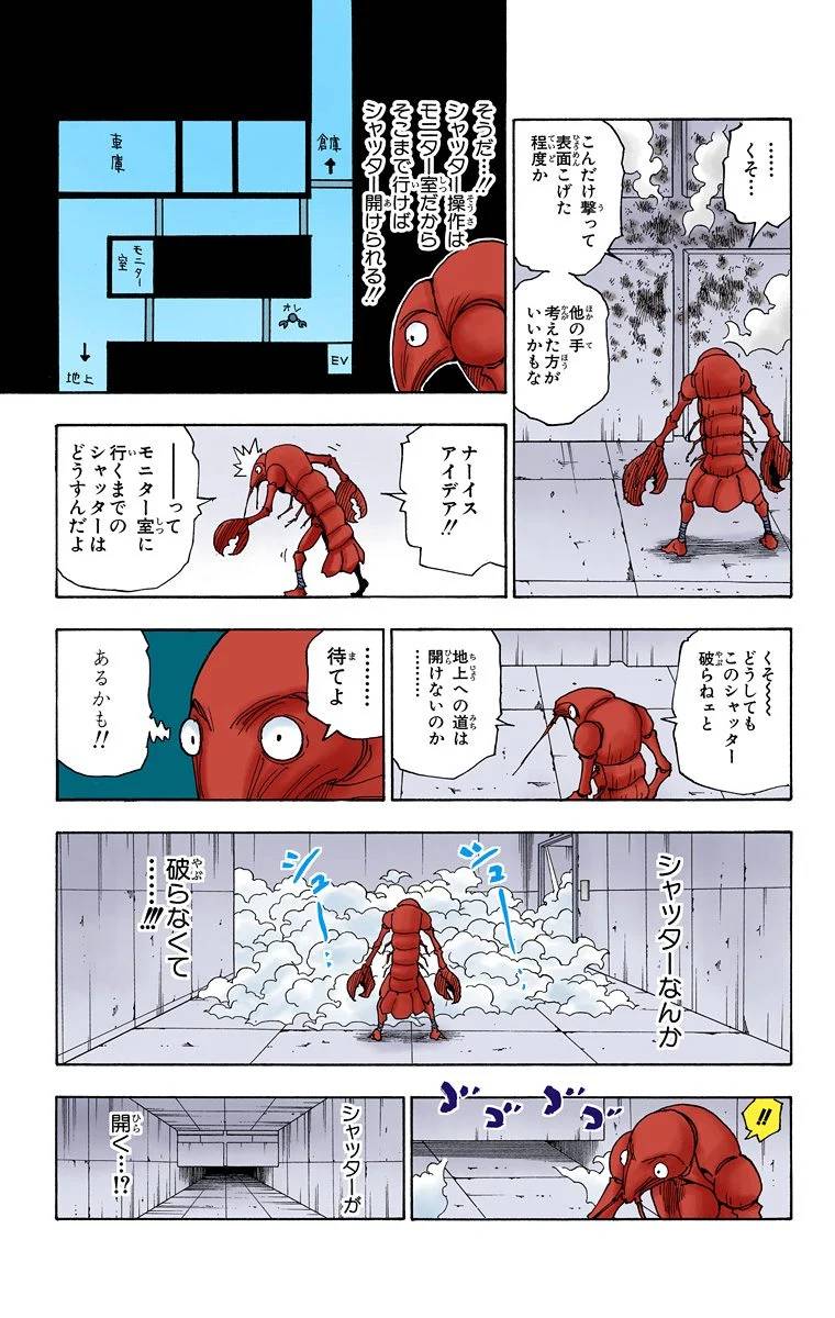 Page 42