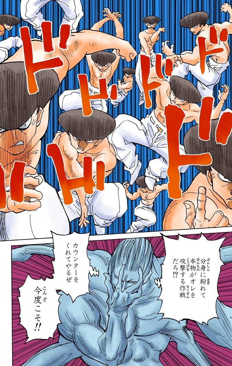 Page 89