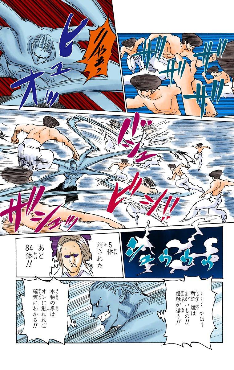 Page 90