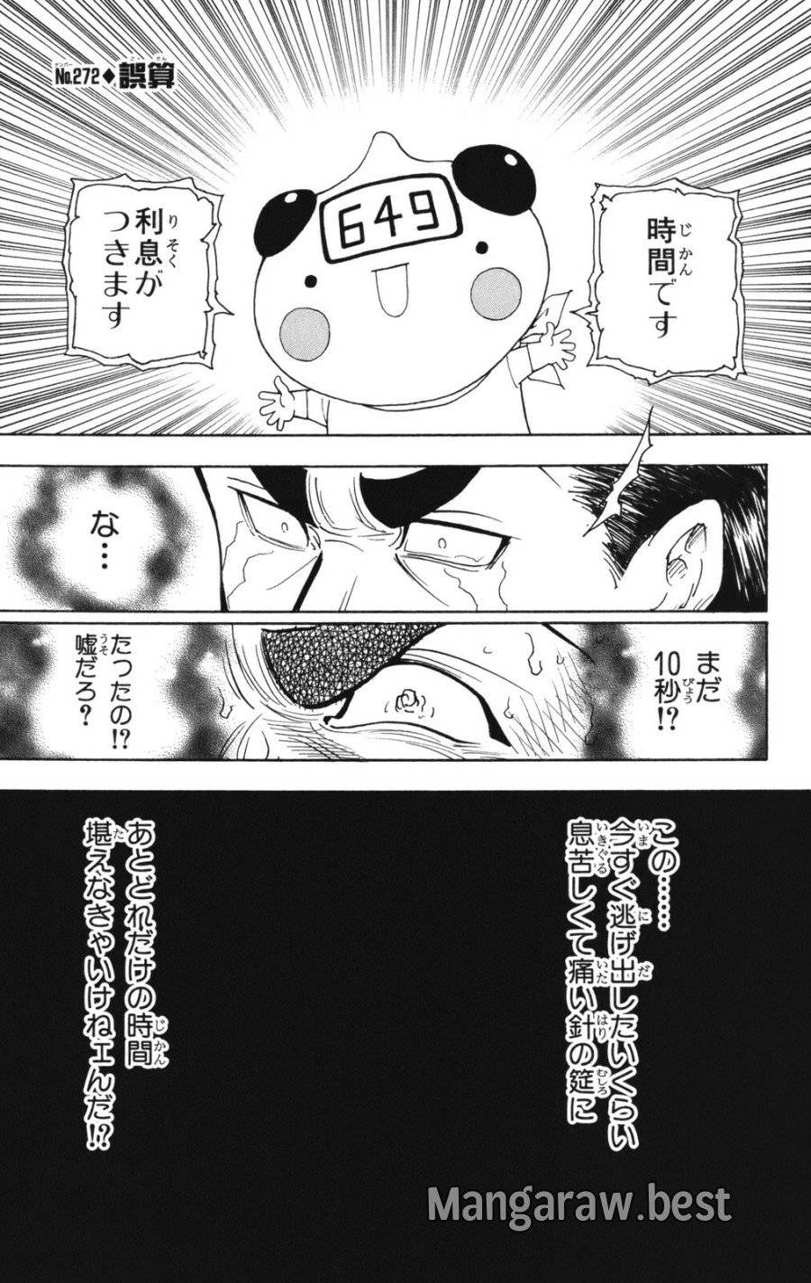 Page 0