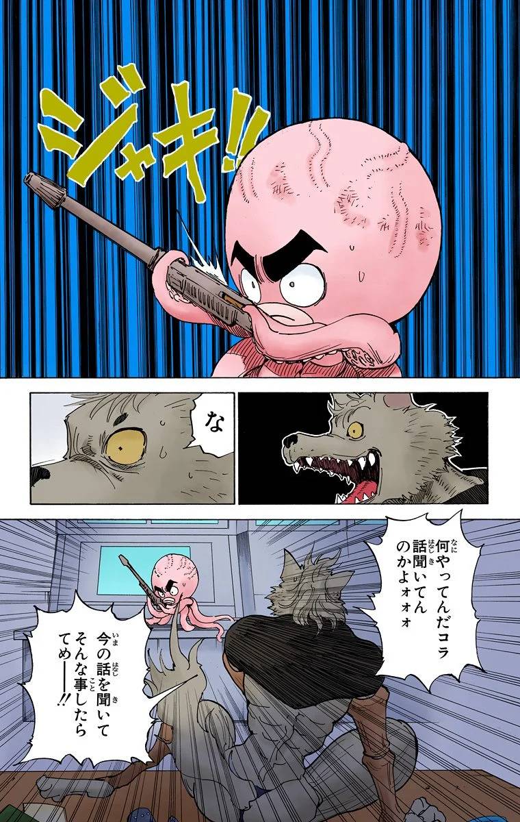 Page 102