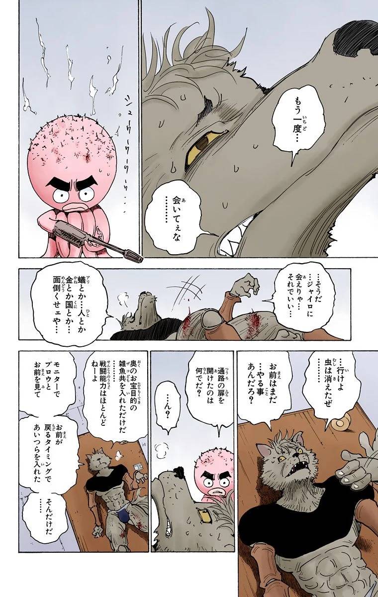 Page 113