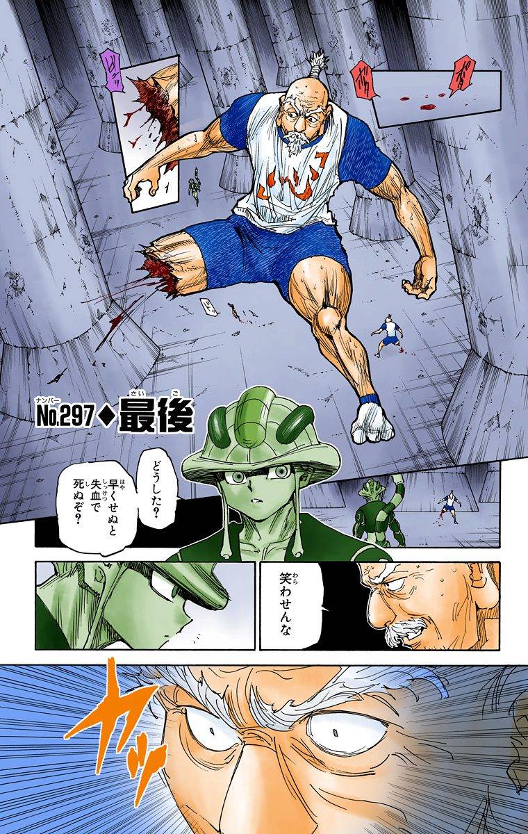 Page 118