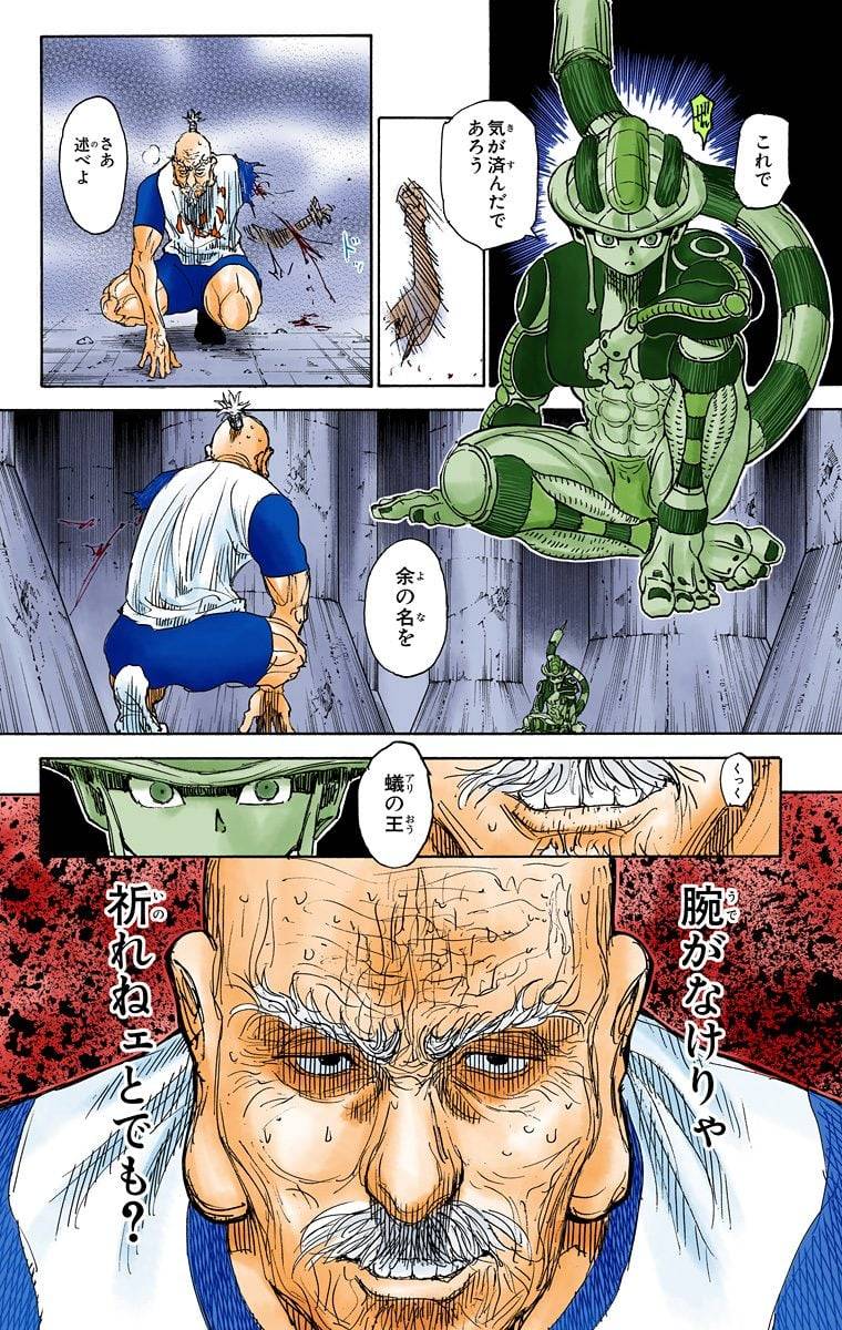 Page 126