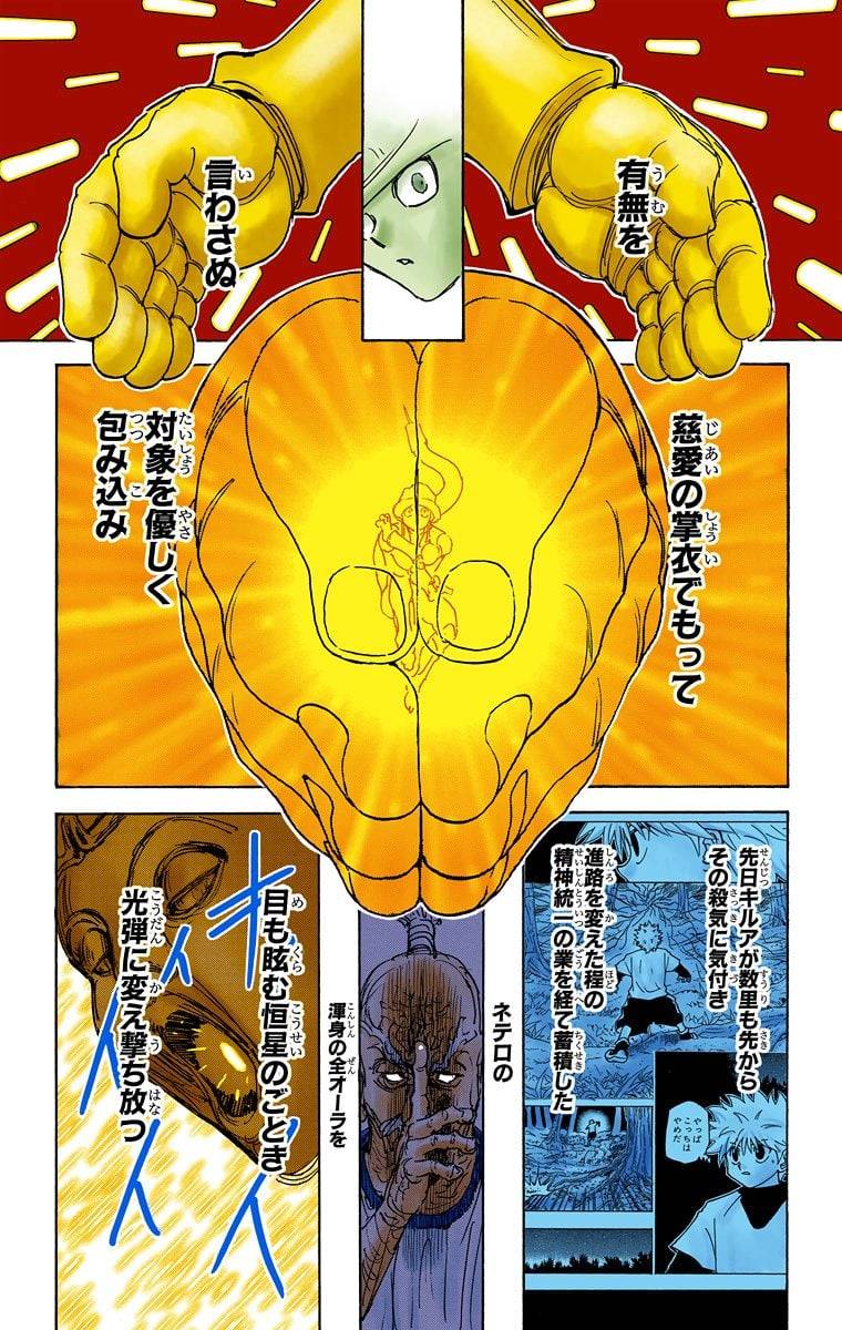 Page 129