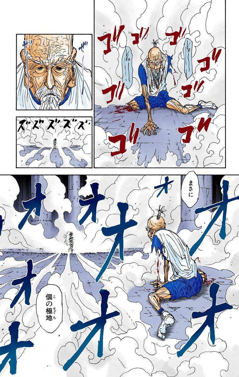 Page 132