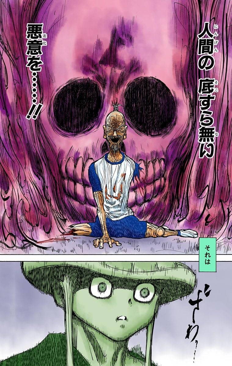 Page 137