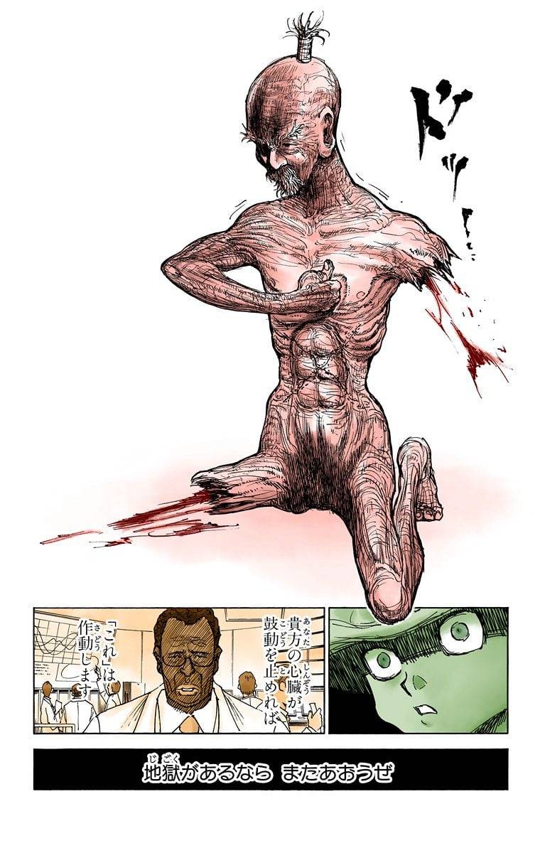 Page 139