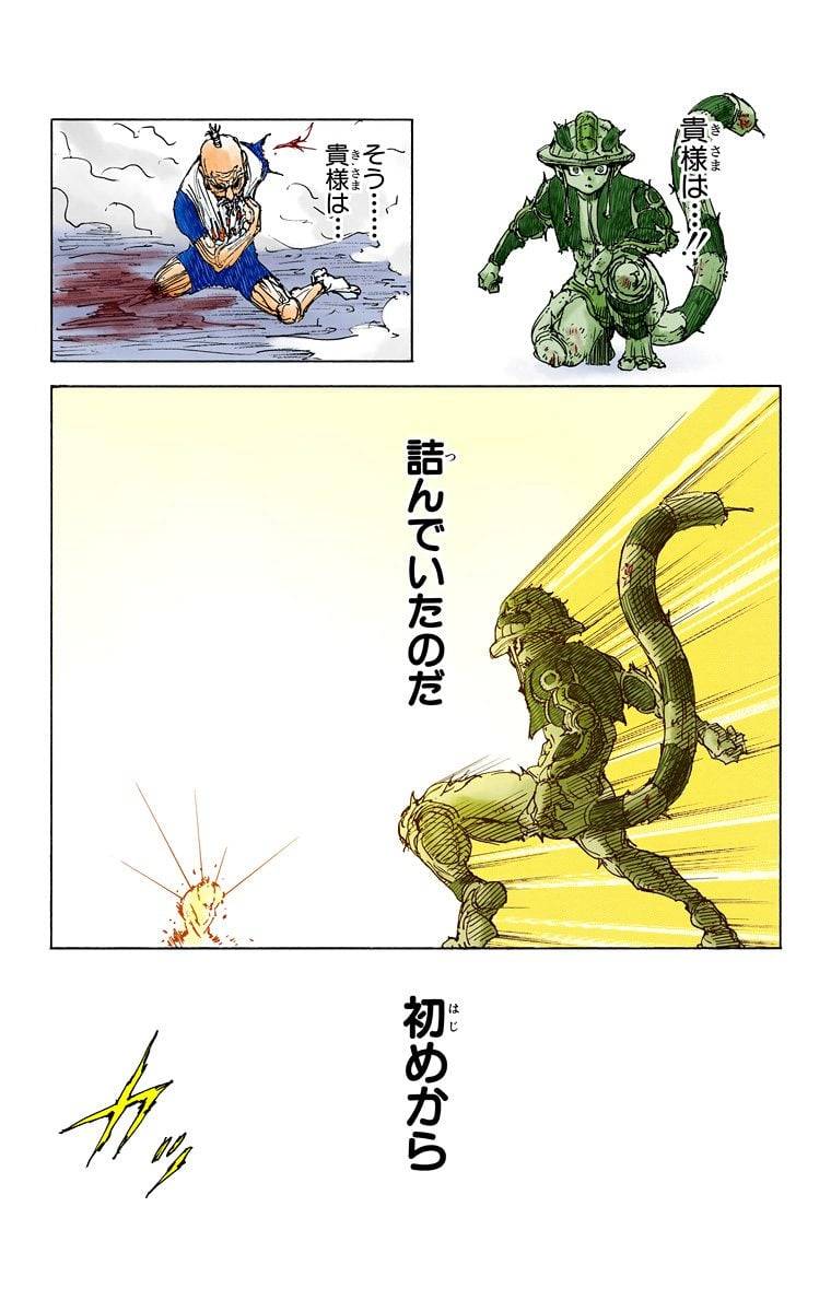 Page 140