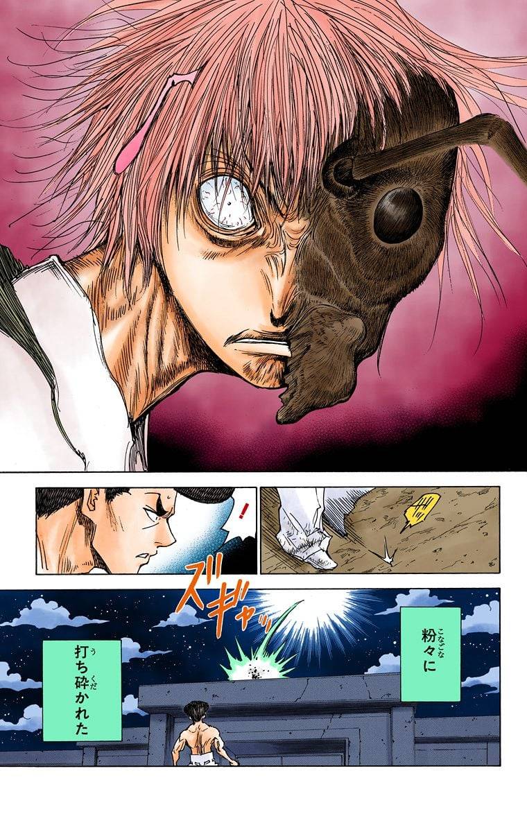 Page 147