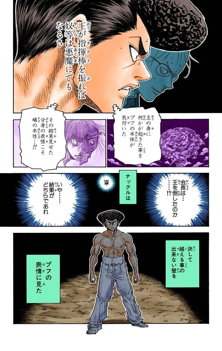 Page 148