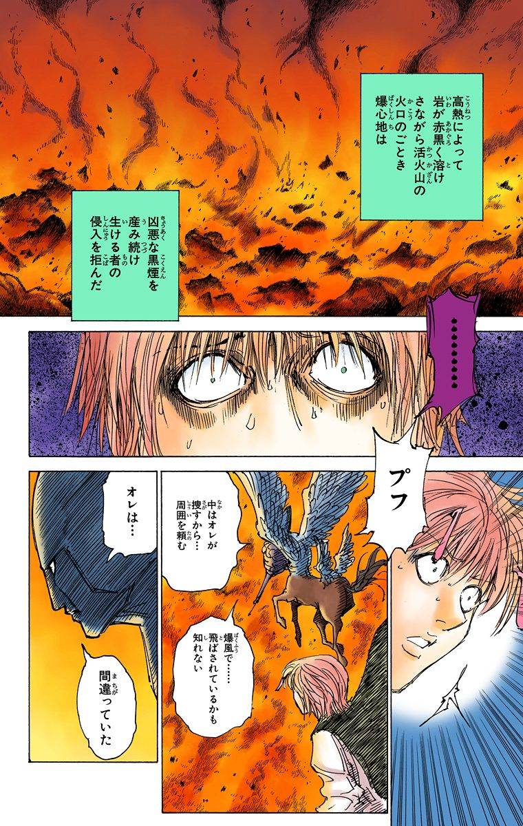 Page 150