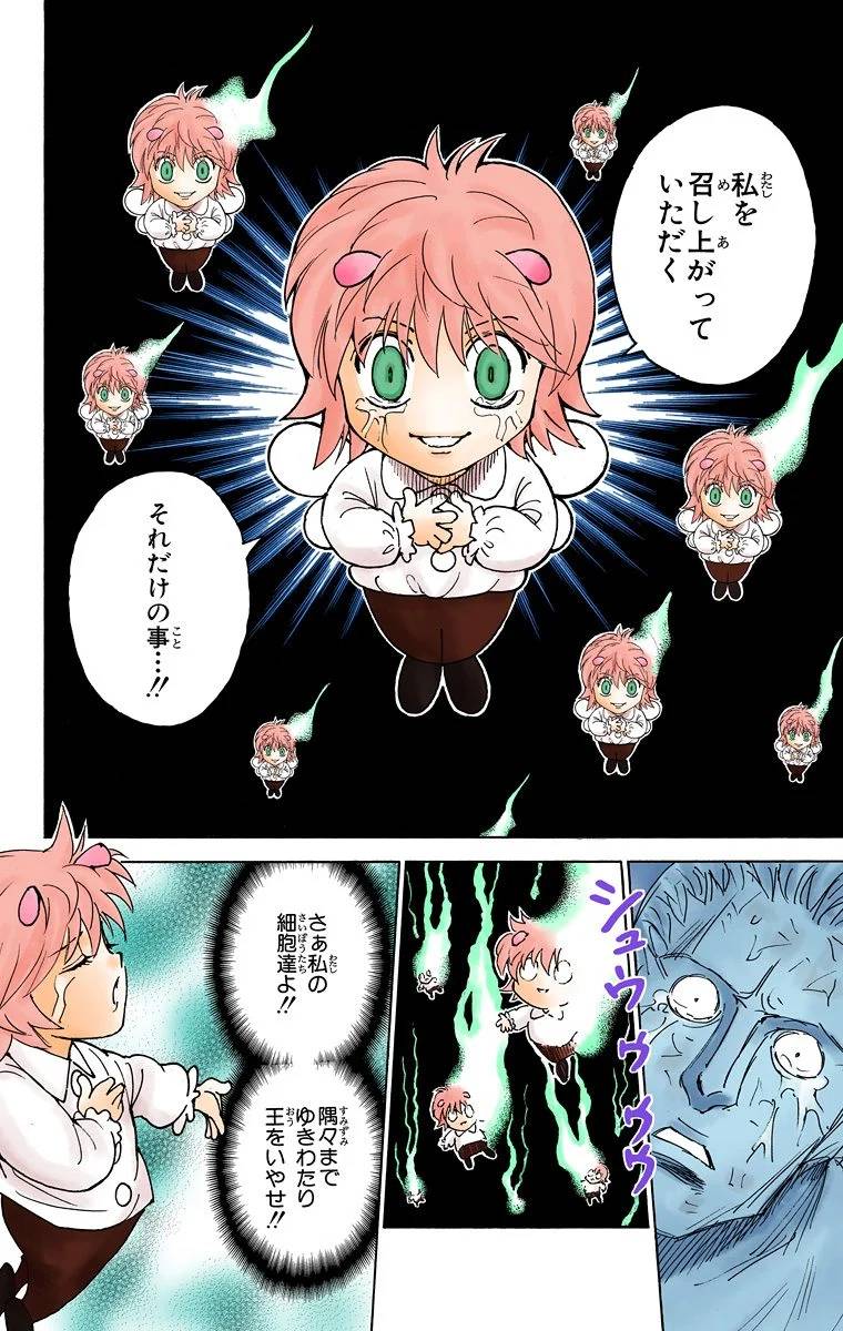 Page 159