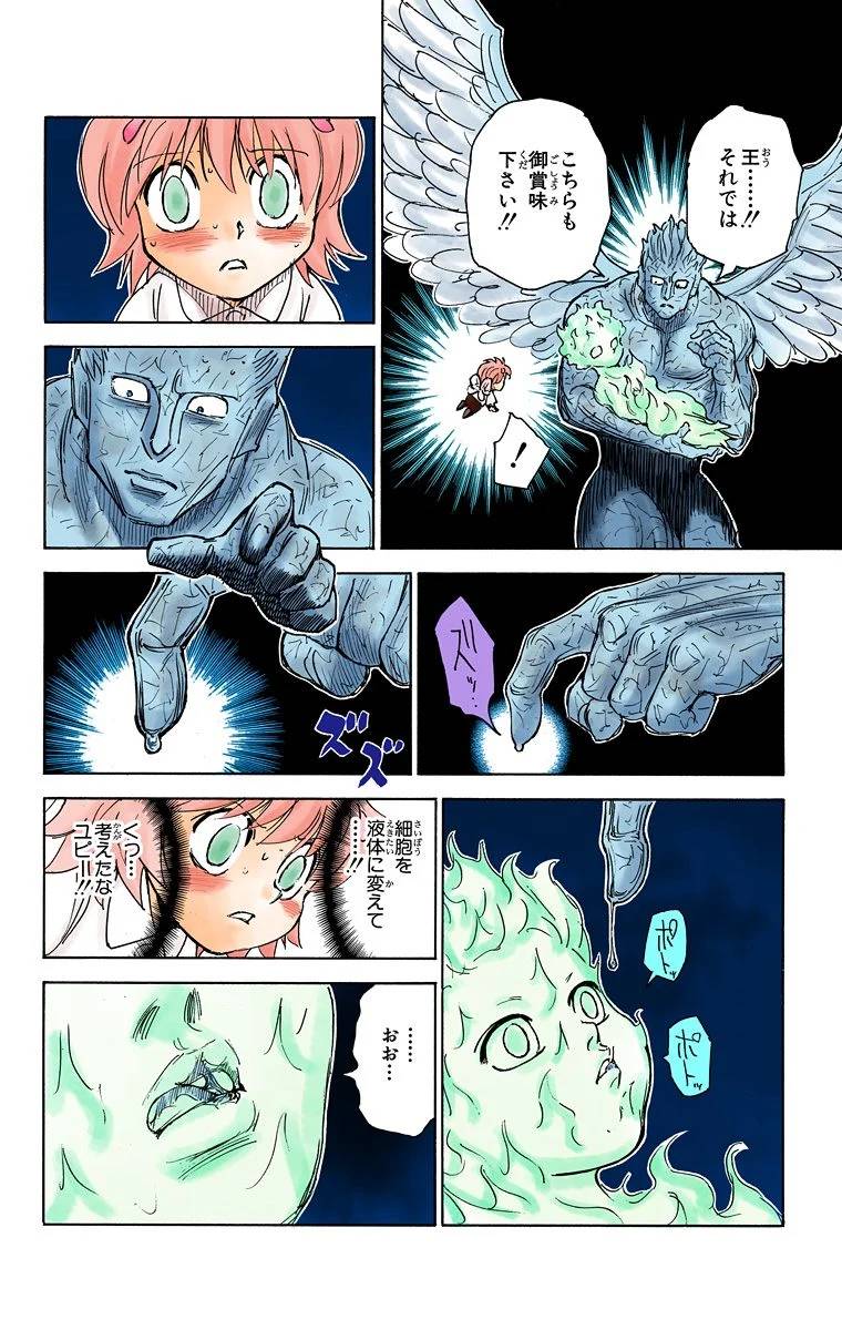 Page 165