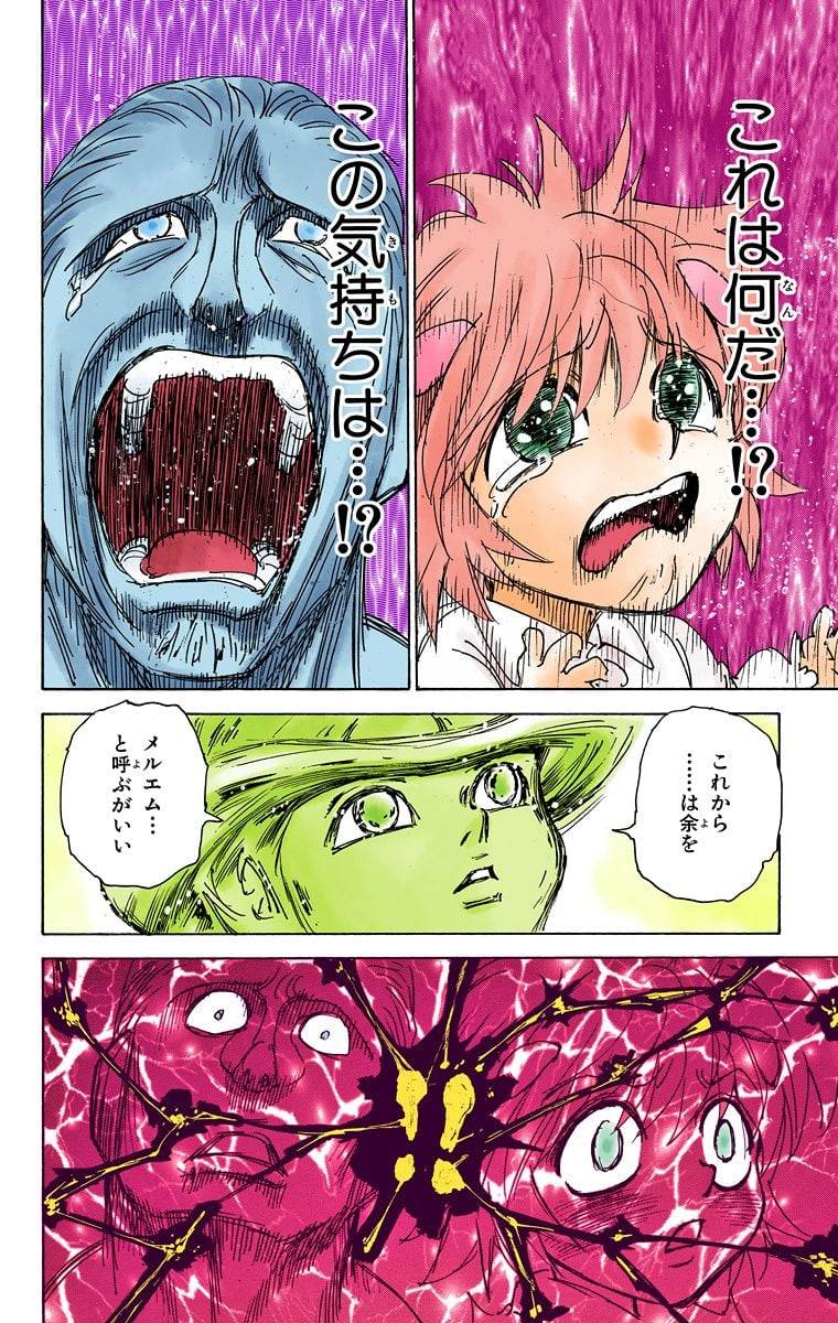 Page 168