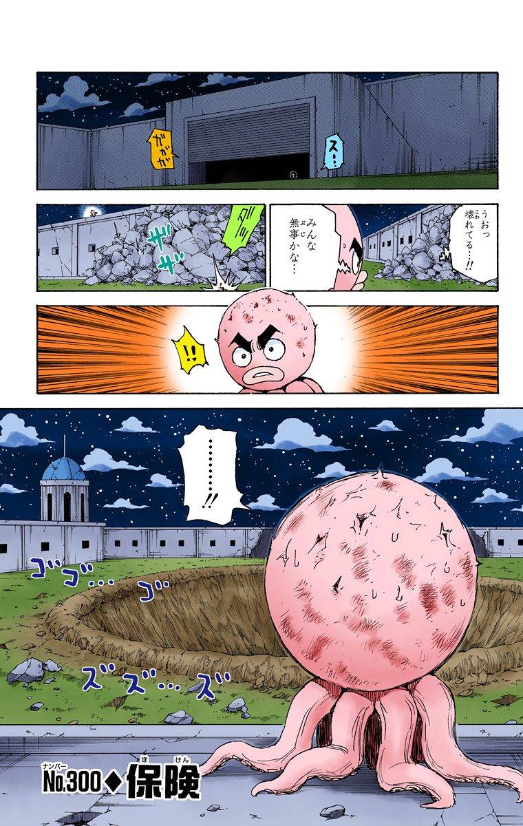 Page 172