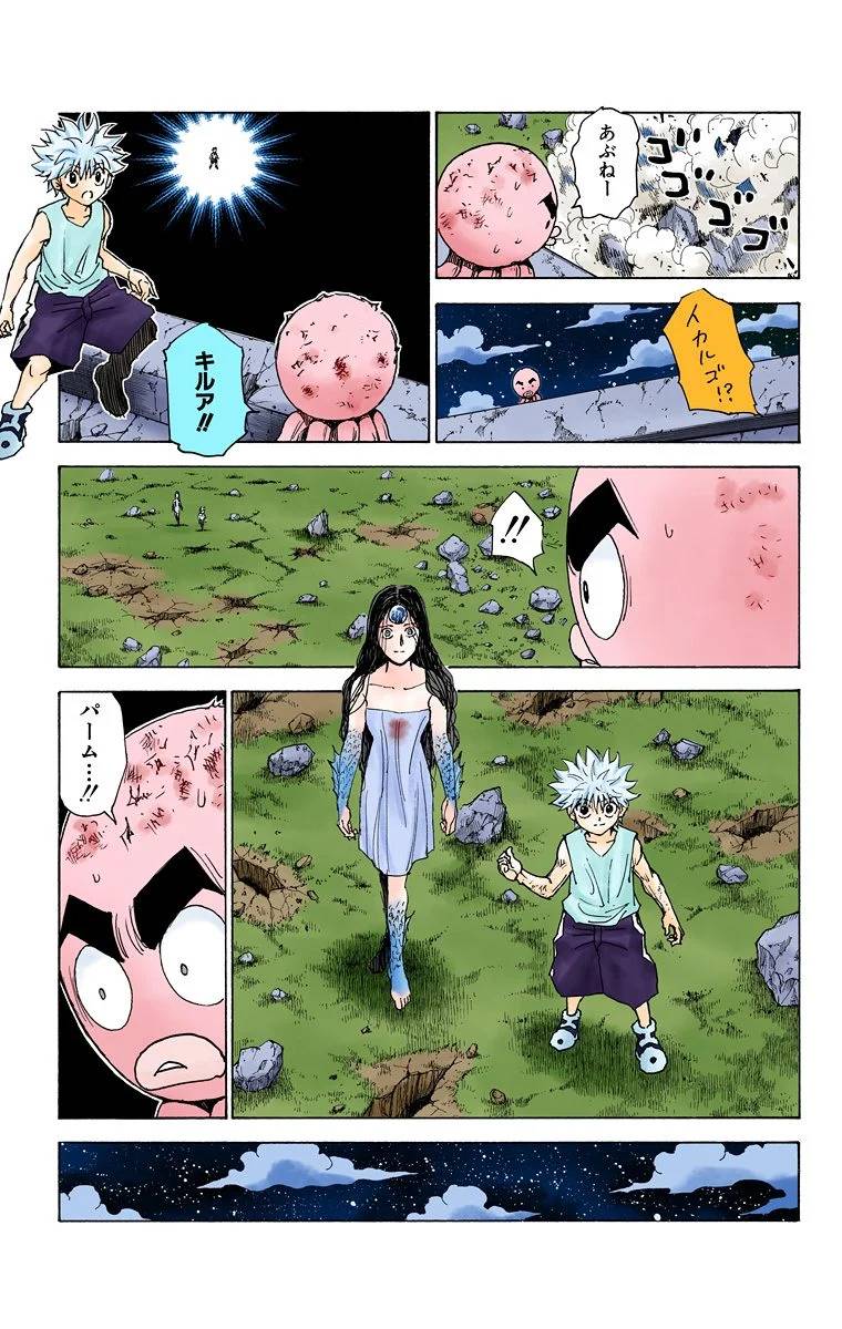 Page 174