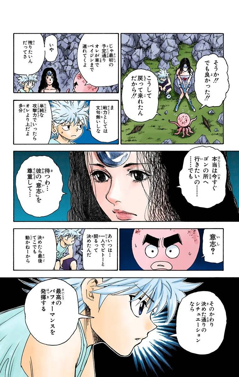 Page 175