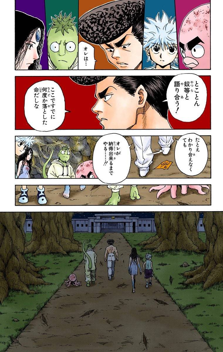Page 178
