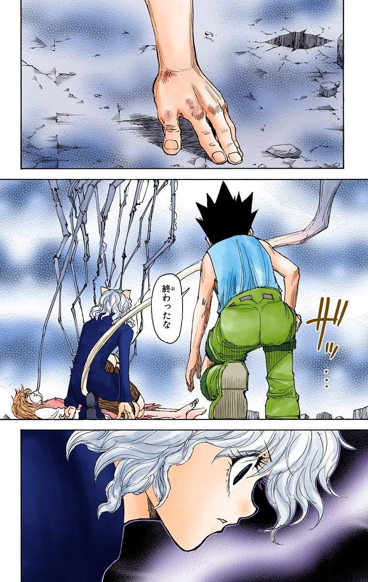 Page 179