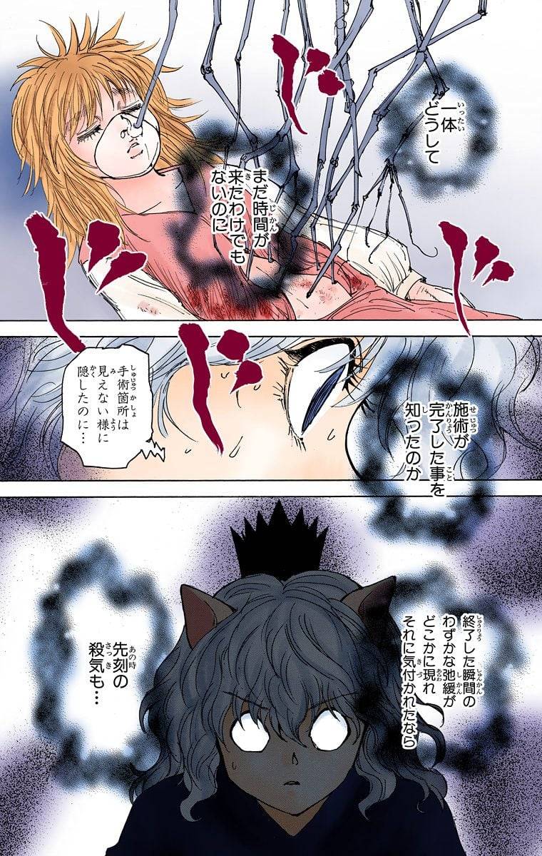 Page 180