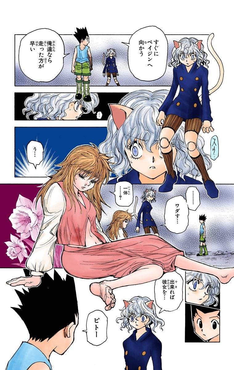 Page 182
