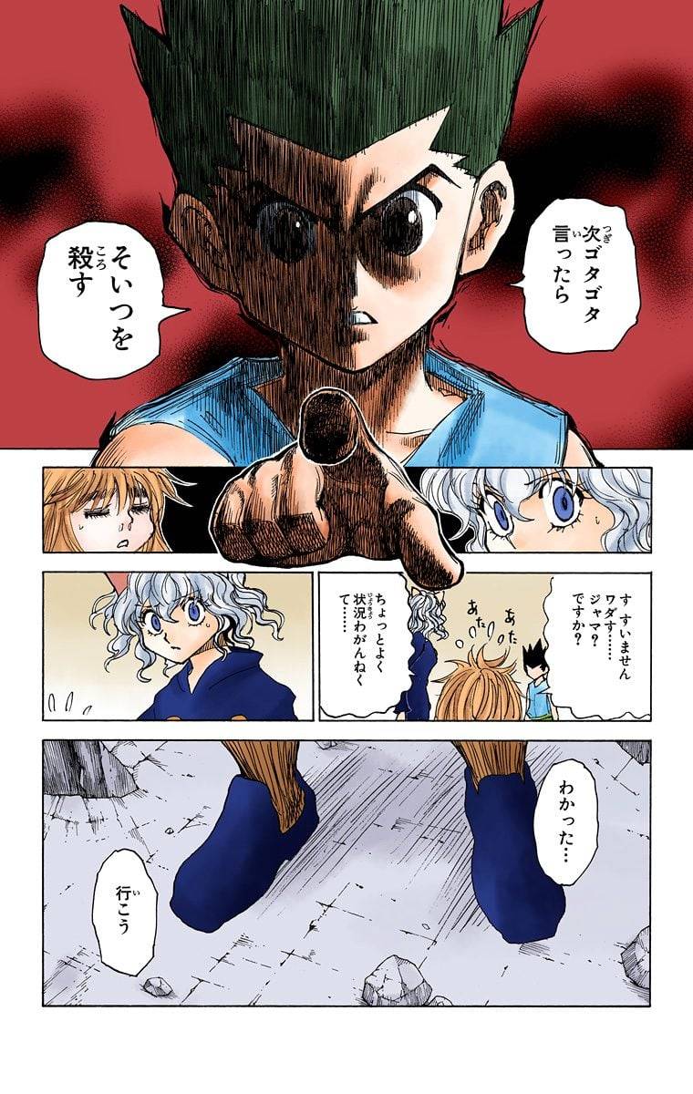 Page 183