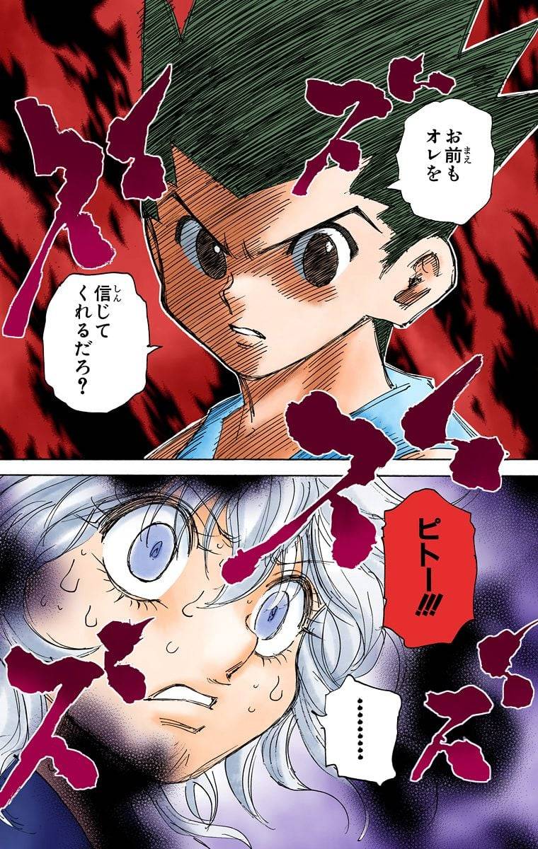 Page 187