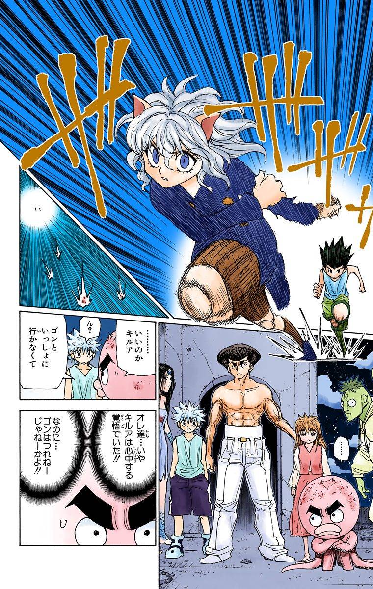 Page 188