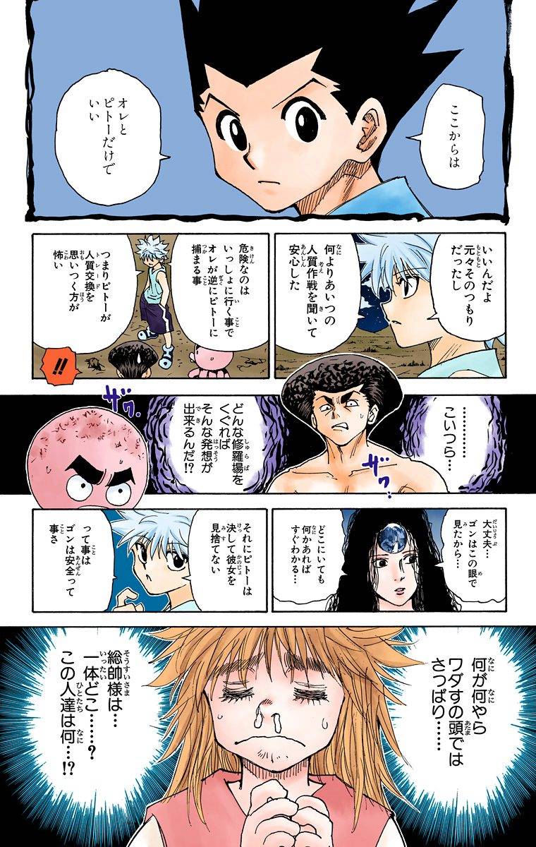 Page 189