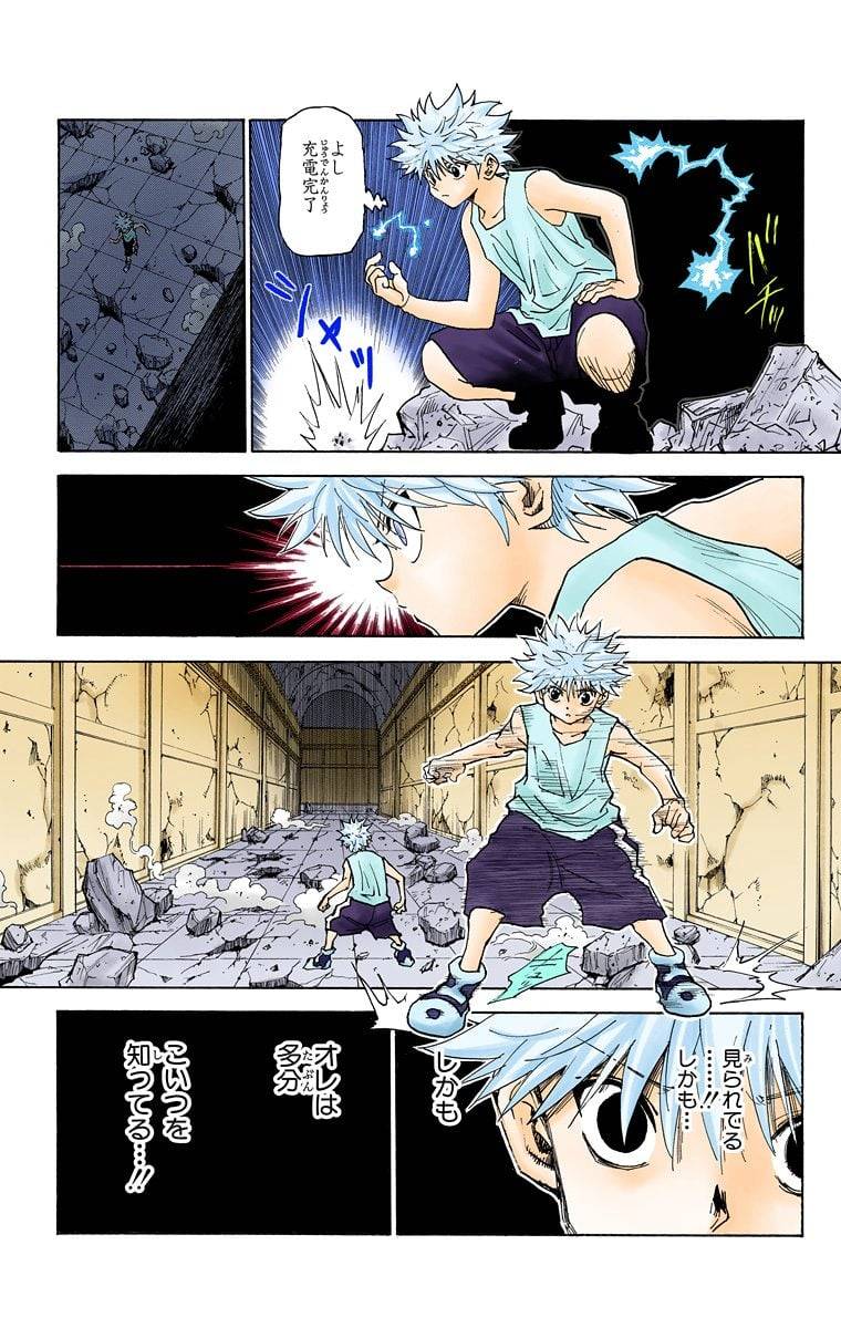 Page 39