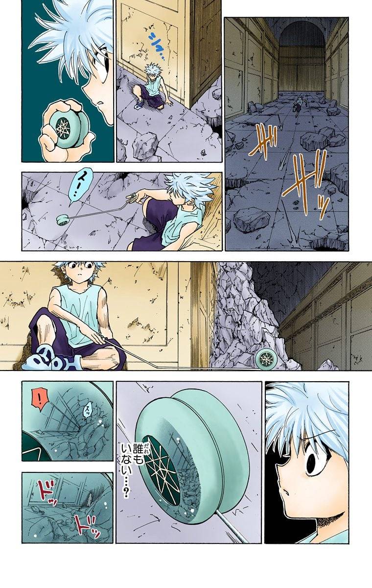Page 40