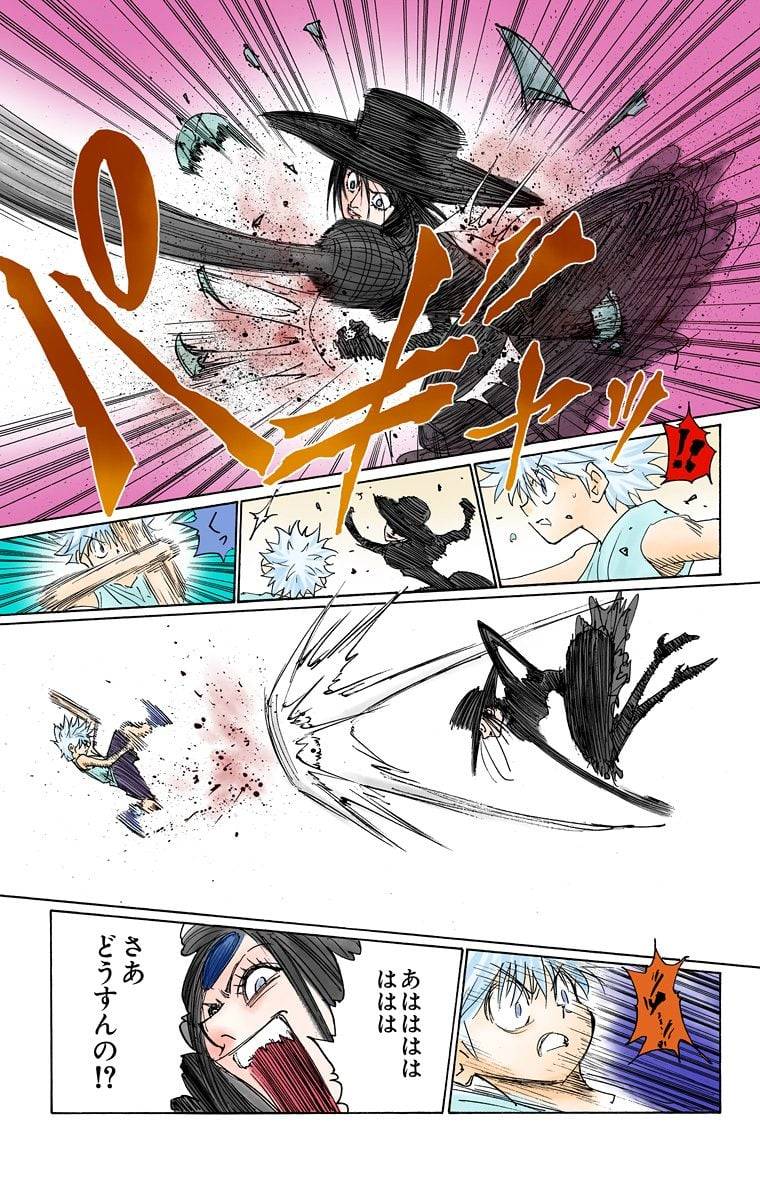 Page 53