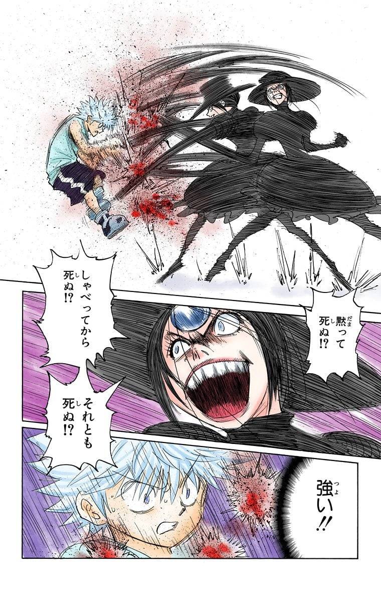 Page 54