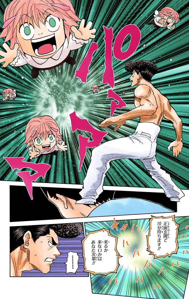 Page 86