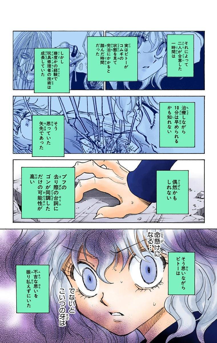 Page 89