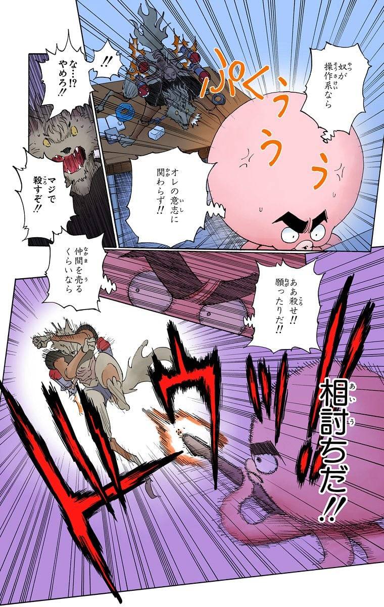 Page 96