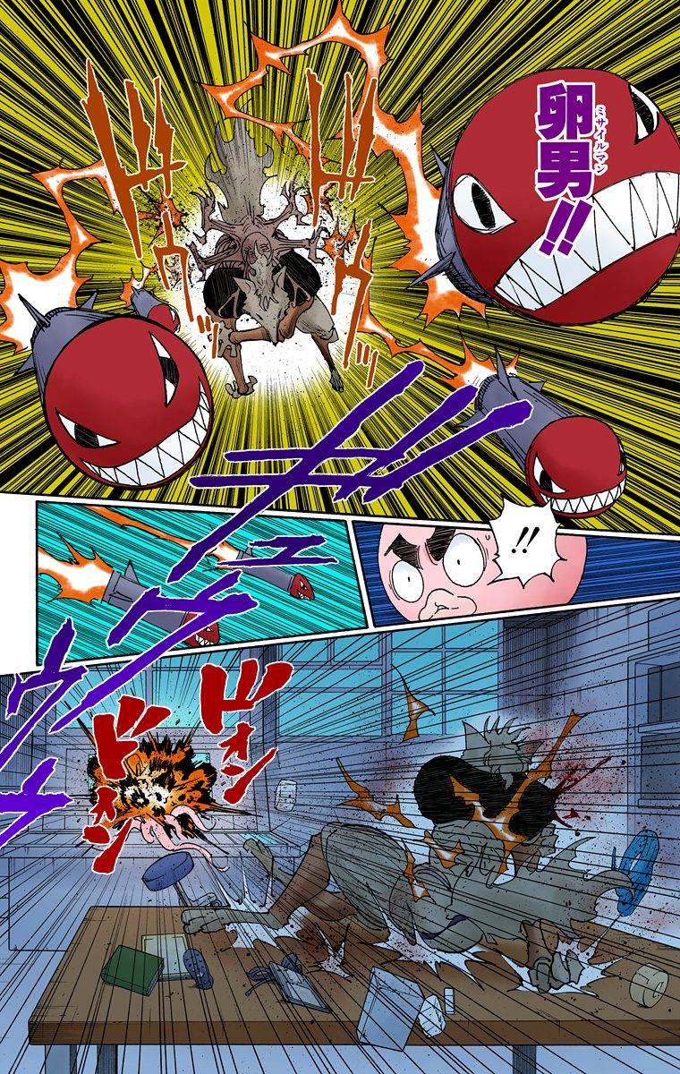Page 99
