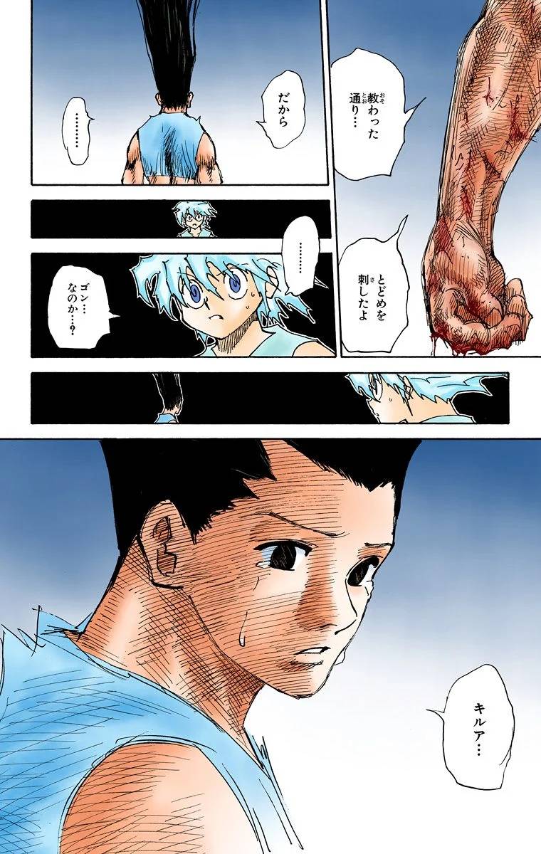 Page 114