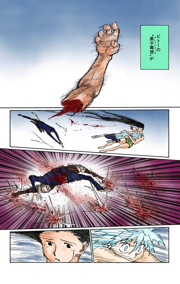 Page 118