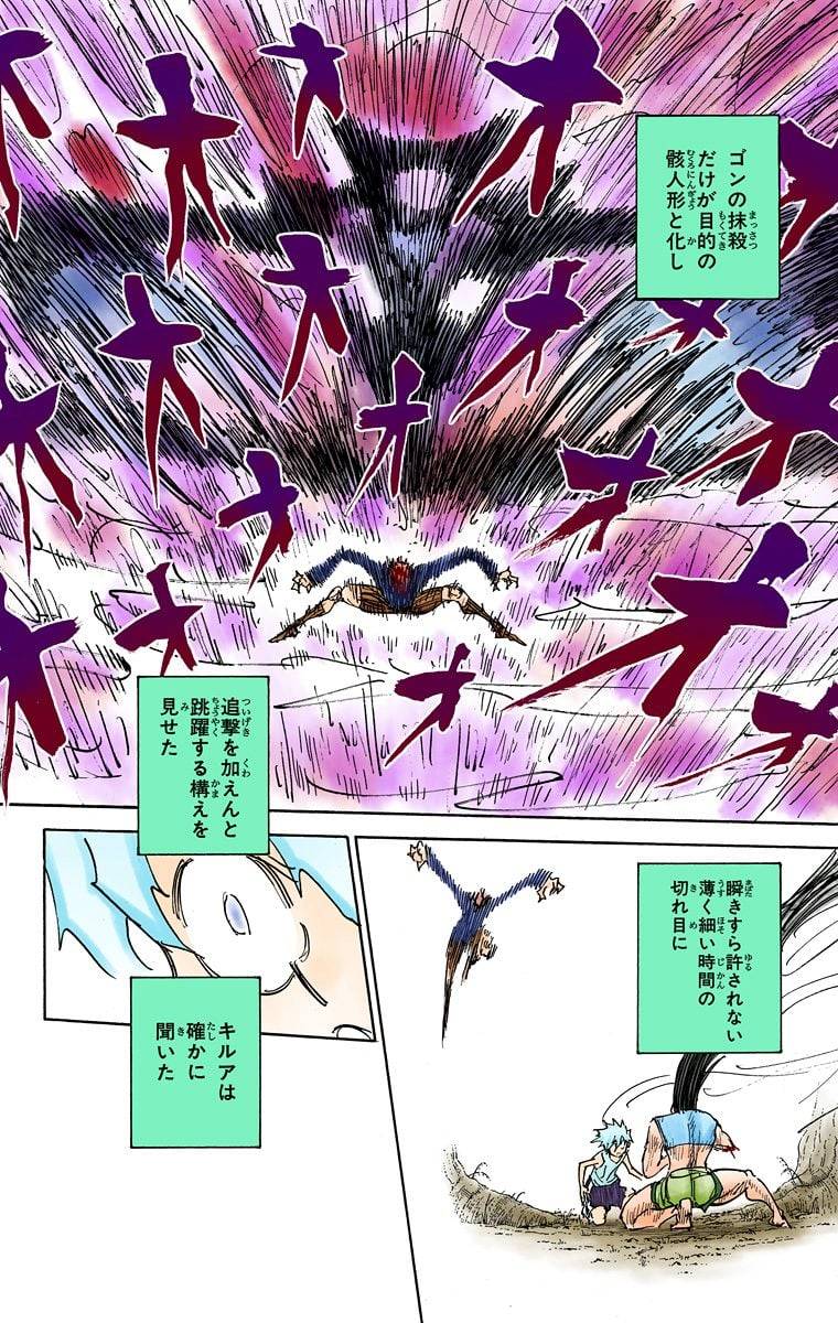 Page 120