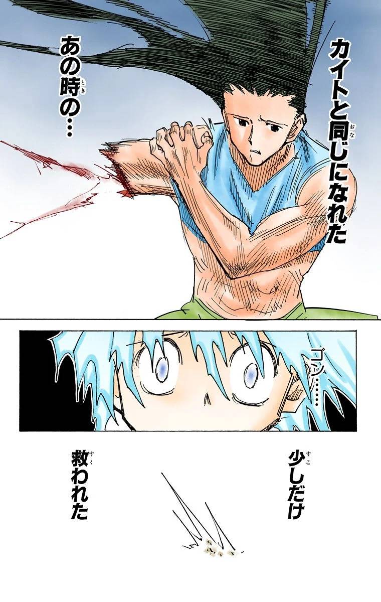 Page 122