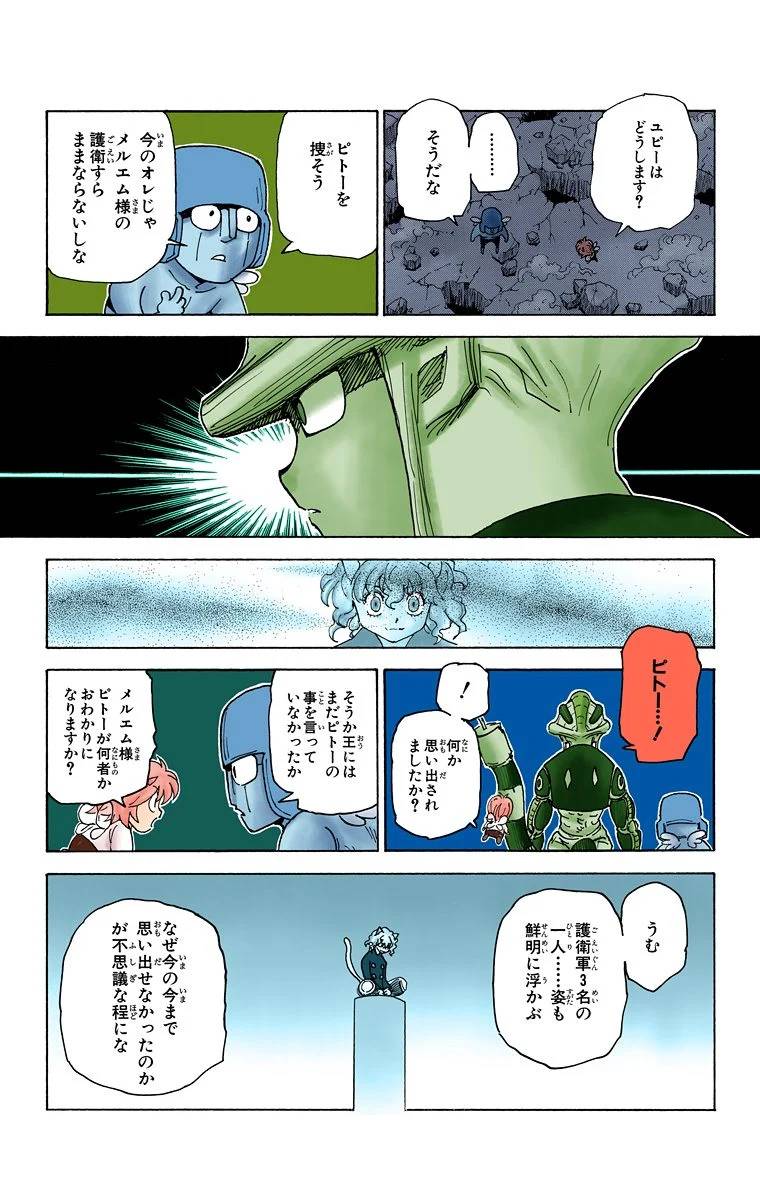 Page 133