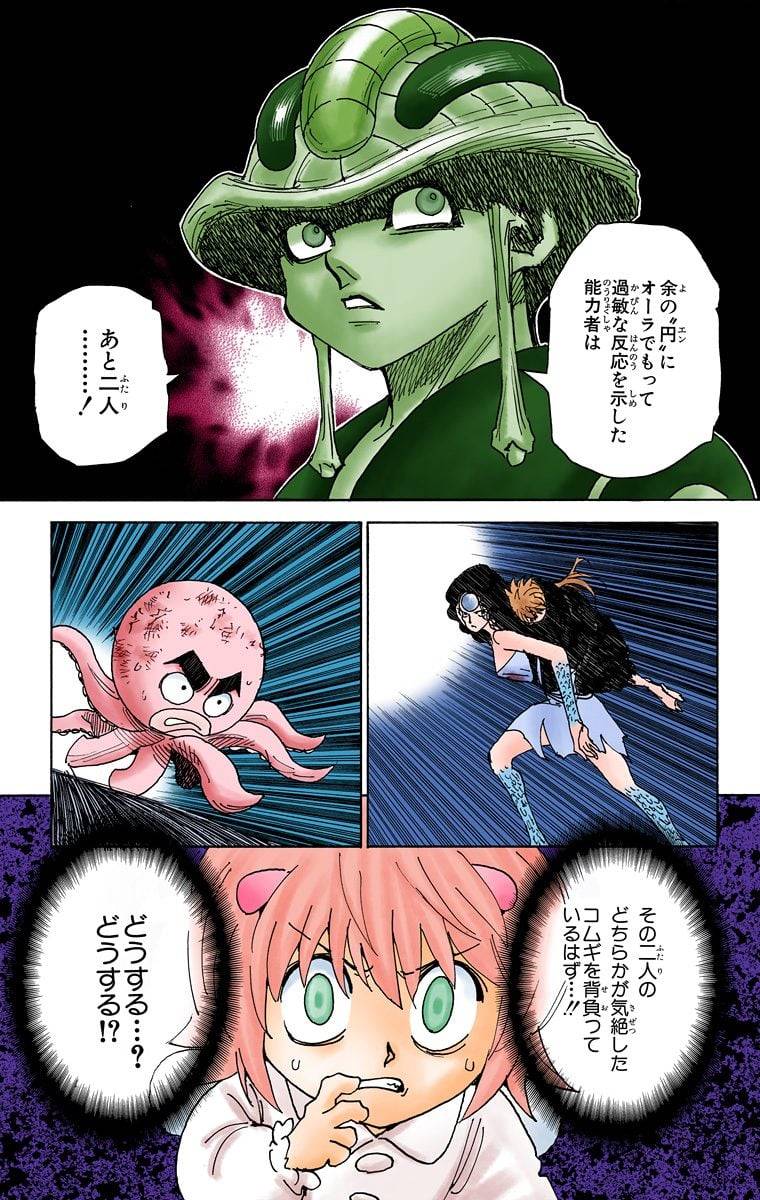 Page 145