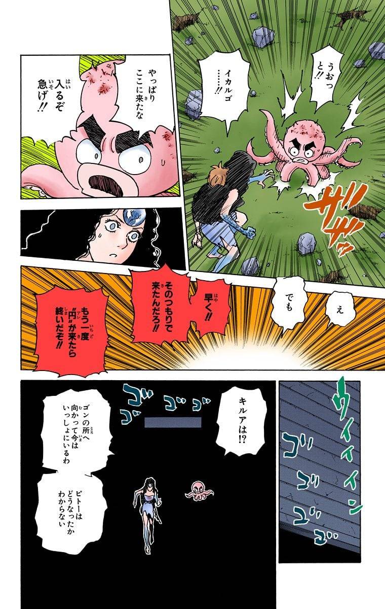 Page 158