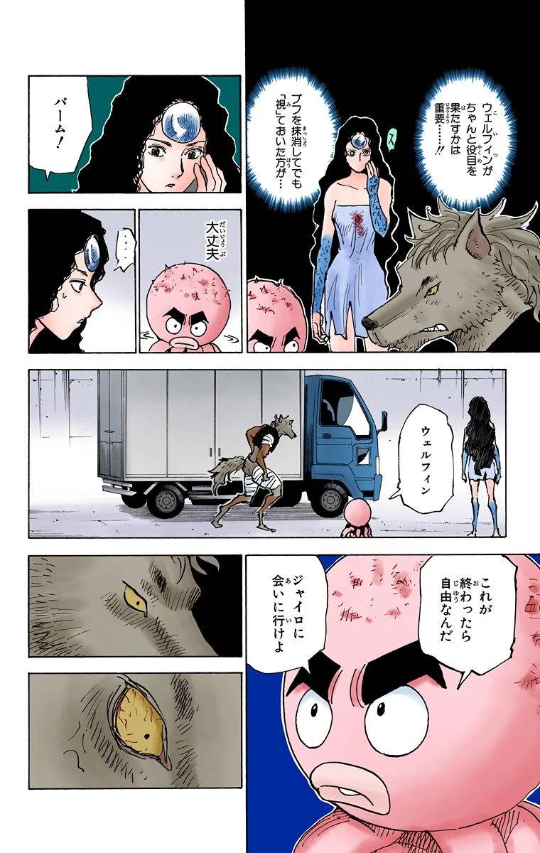 Page 162