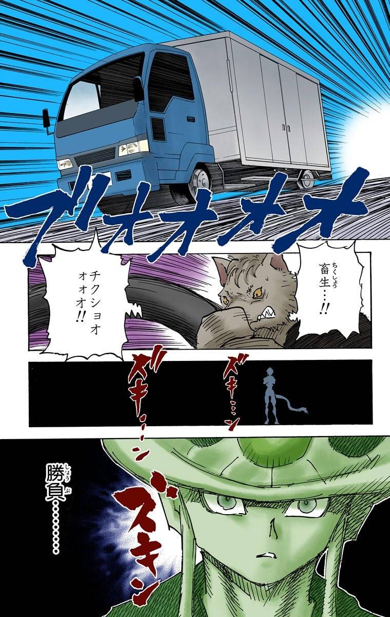 Page 165