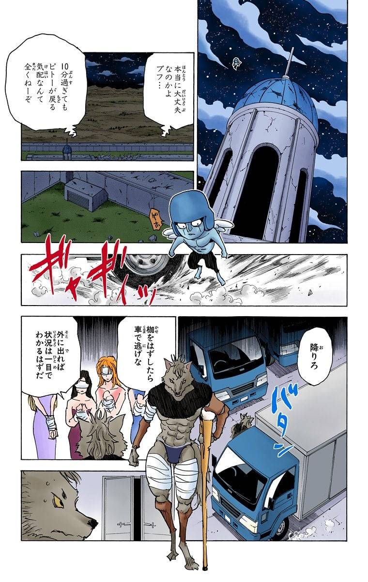 Page 169