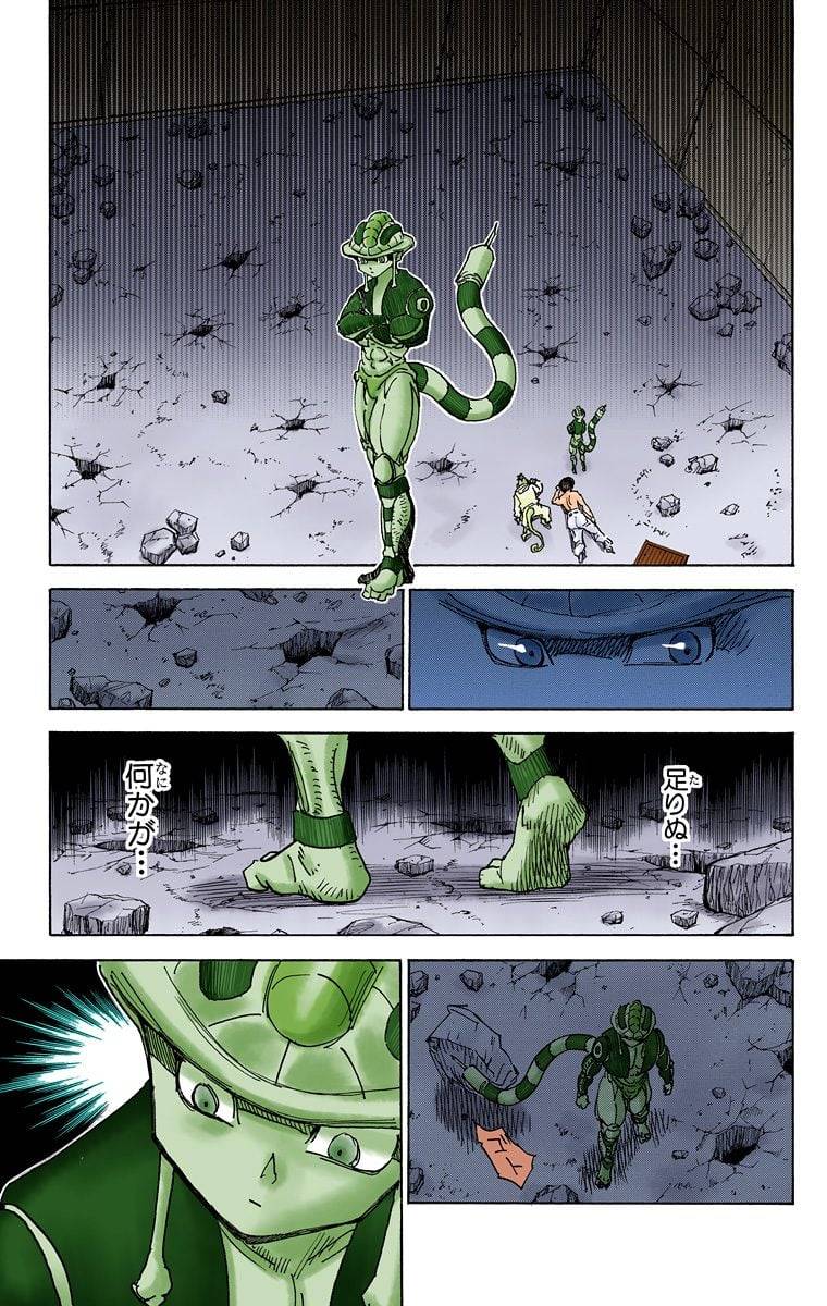 Page 175