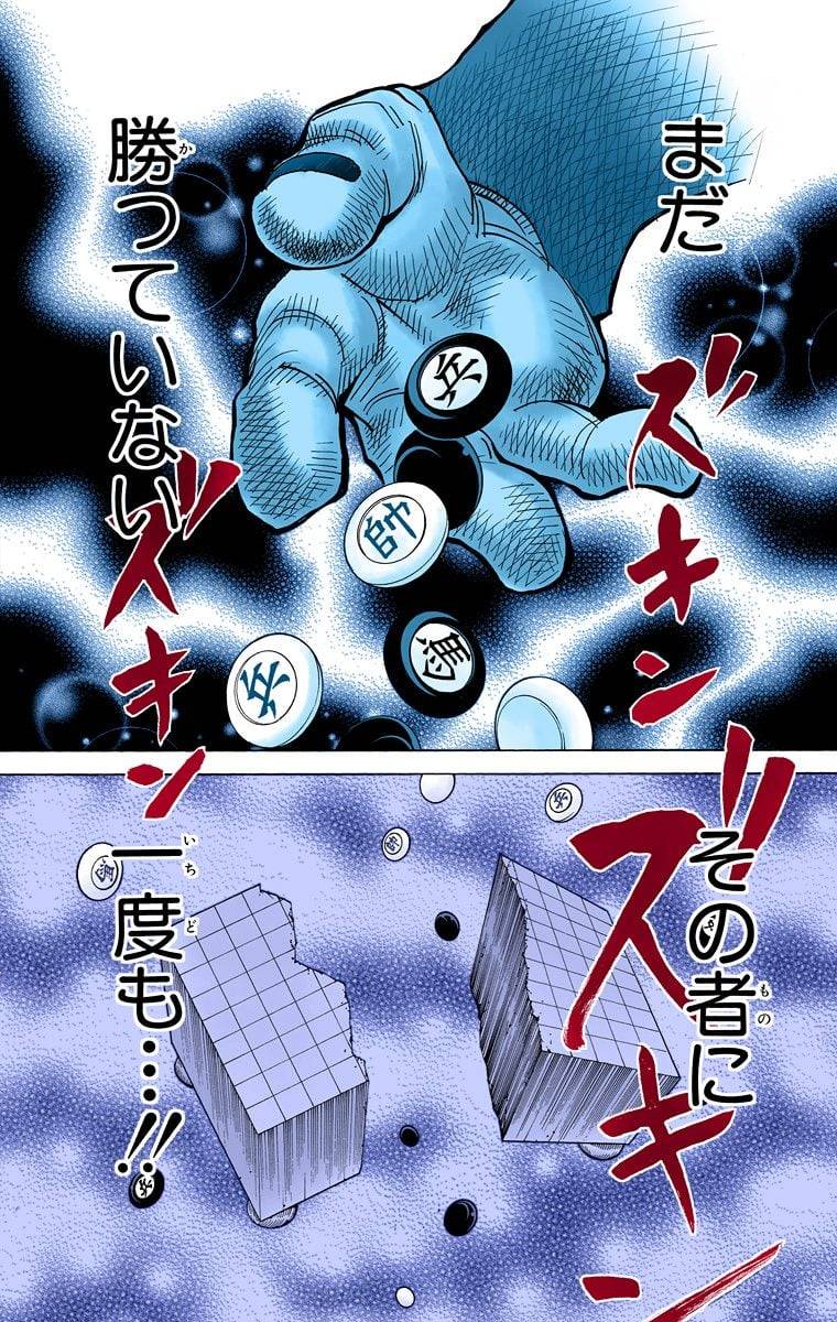 Page 178
